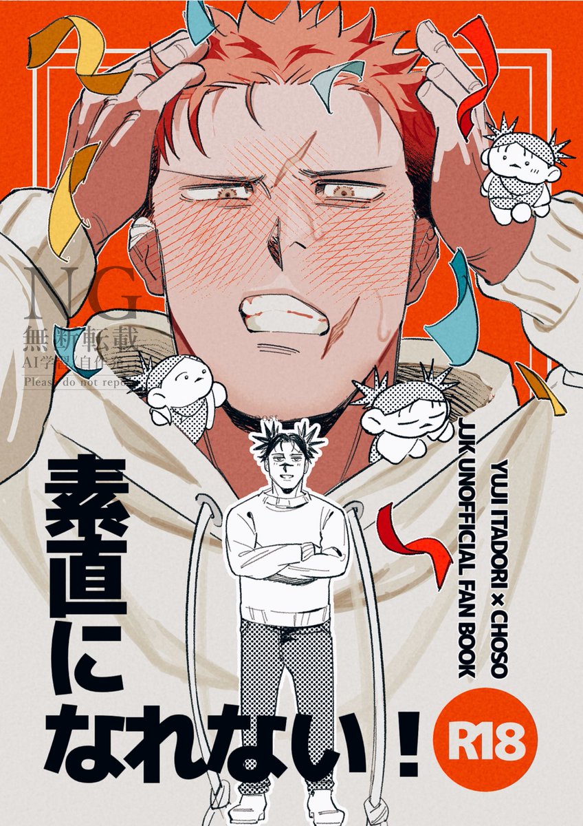 きたく tweet media