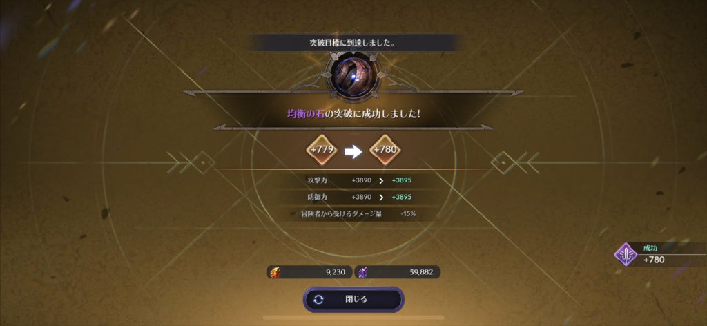 Kagura tweet media