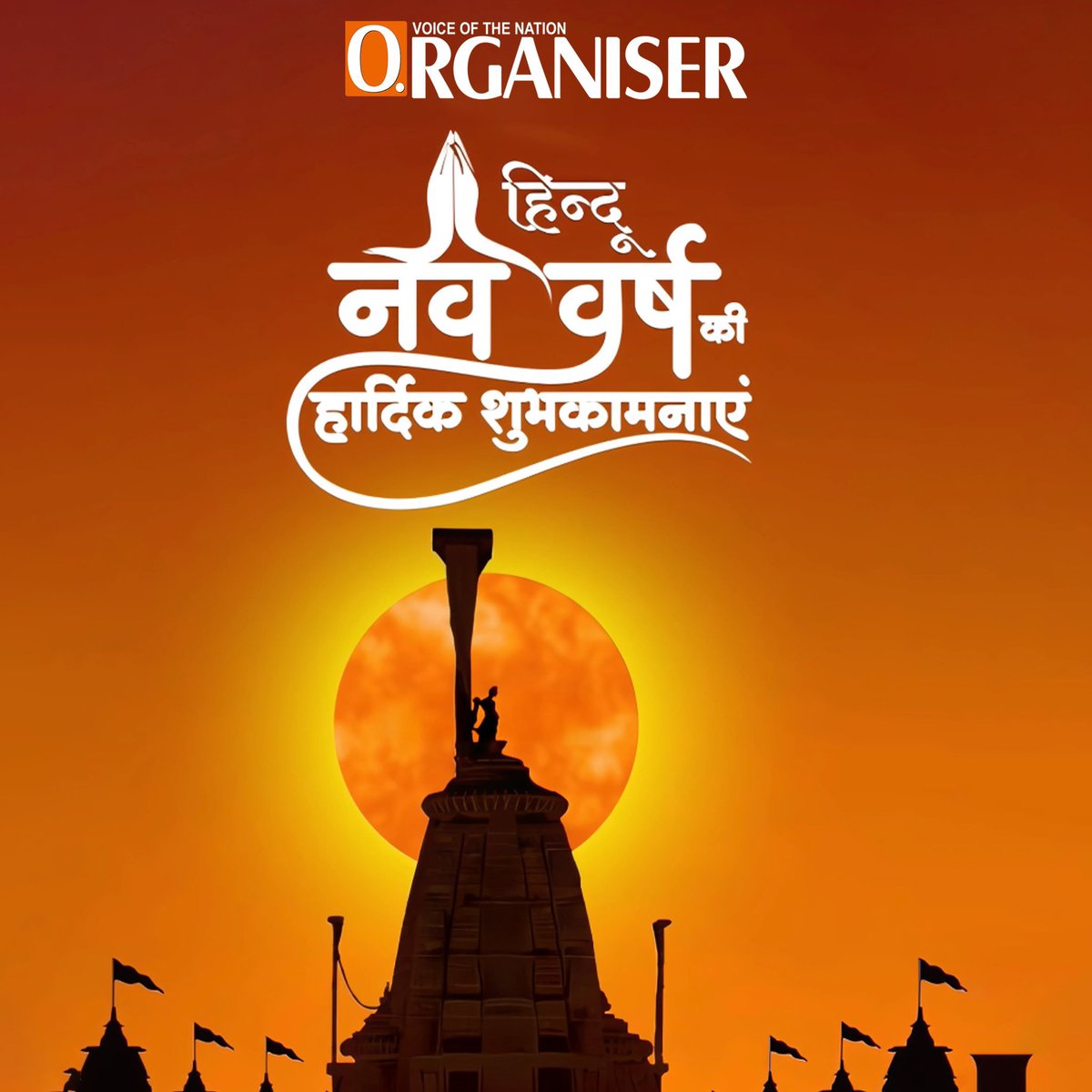 Organiser Weekly tweet media