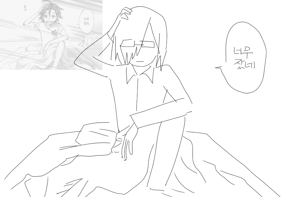 소금 (@forcommu82938) on Twitter photo 