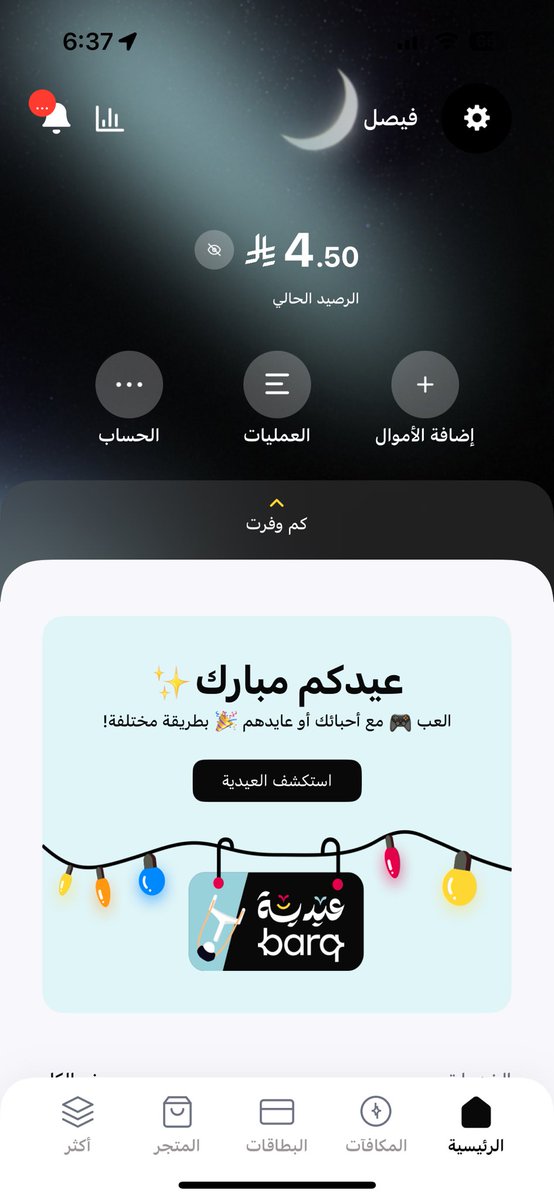 فيصل 𓂆 tweet media