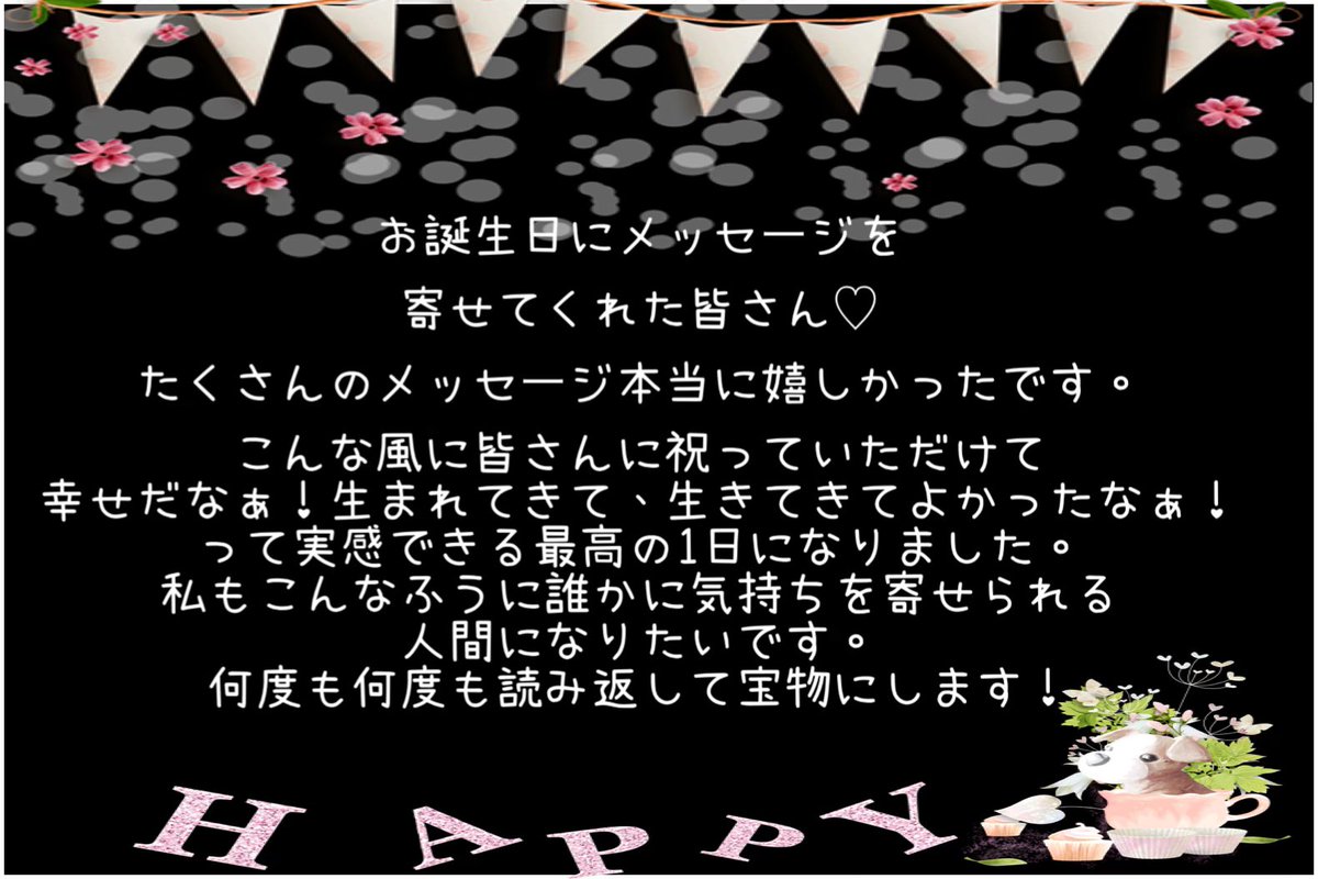 胡桃 tweet media