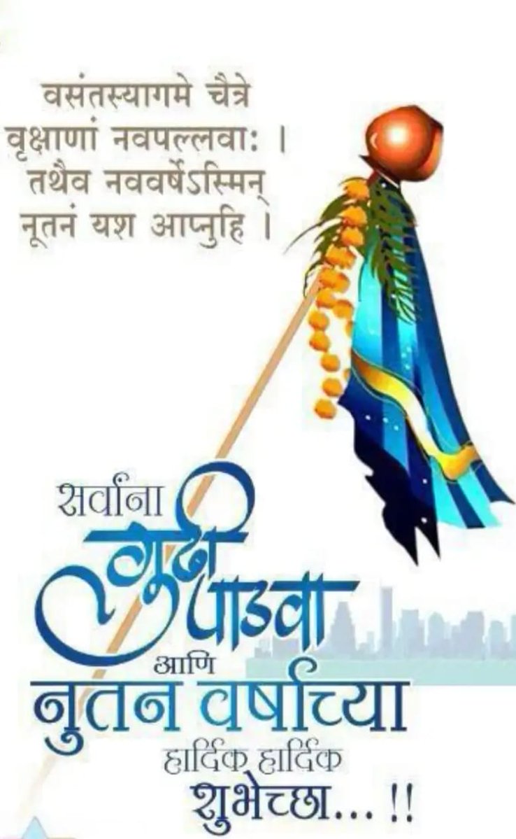 Ganesh Kantak tweet media