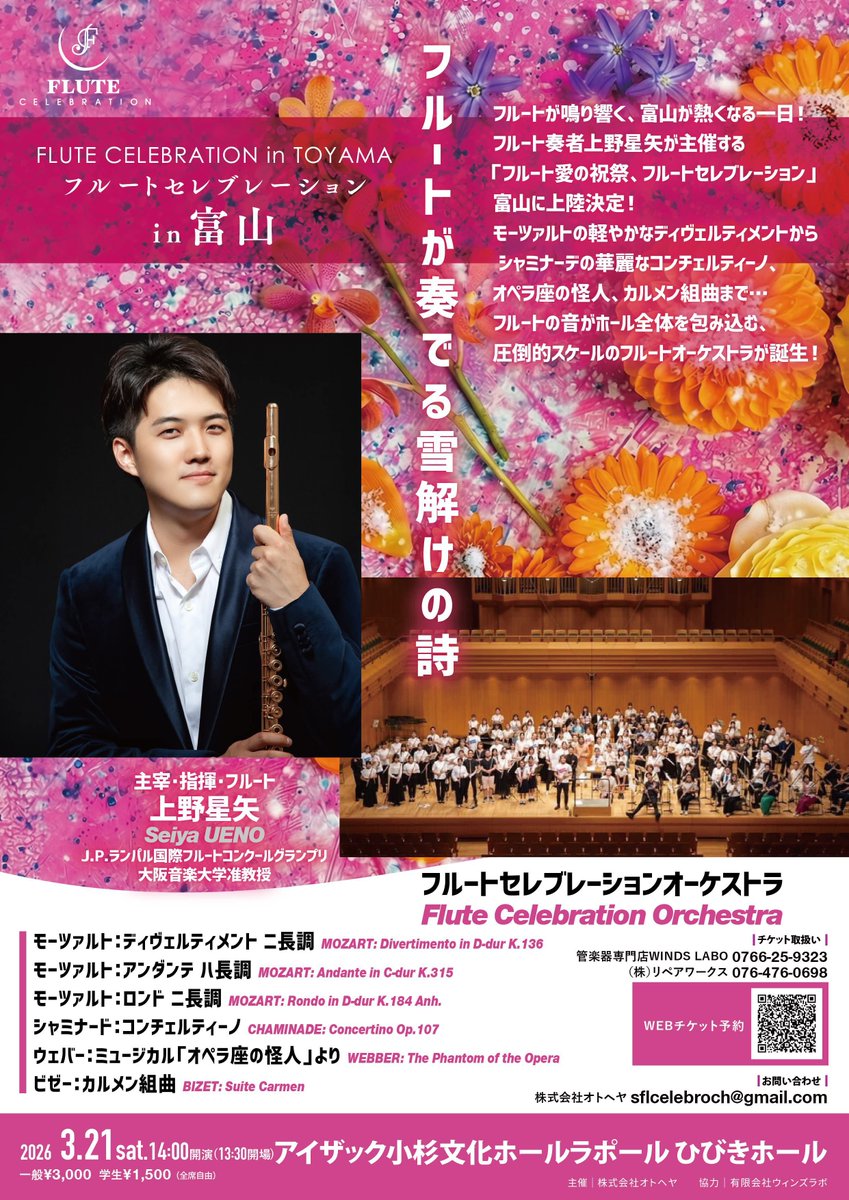 Ryo Aitani tweet media