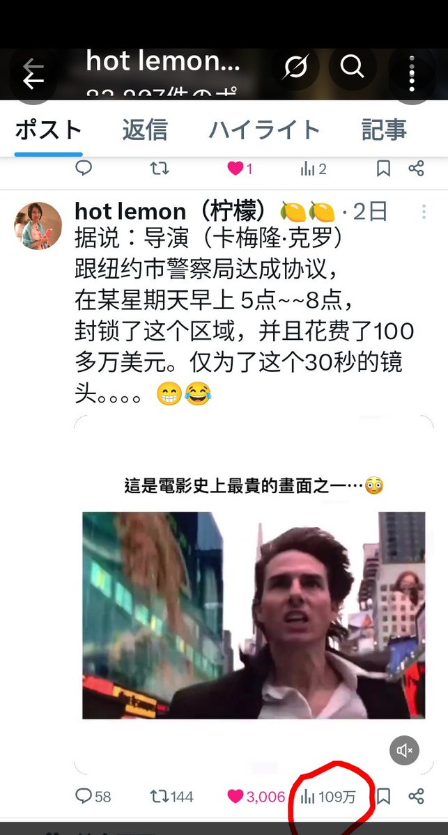 hot lemon（柠檬）🍋🍋 tweet media