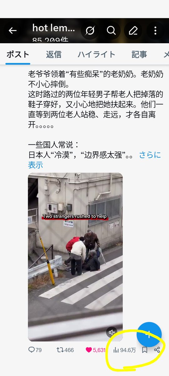 hot lemon（柠檬）🍋🍋 tweet media