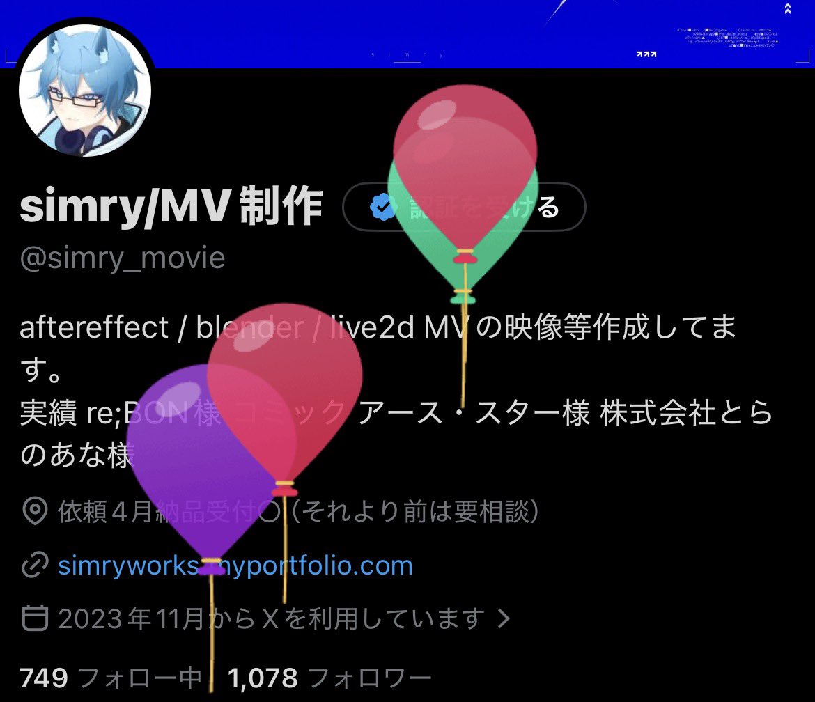 simry/MV制作 tweet media