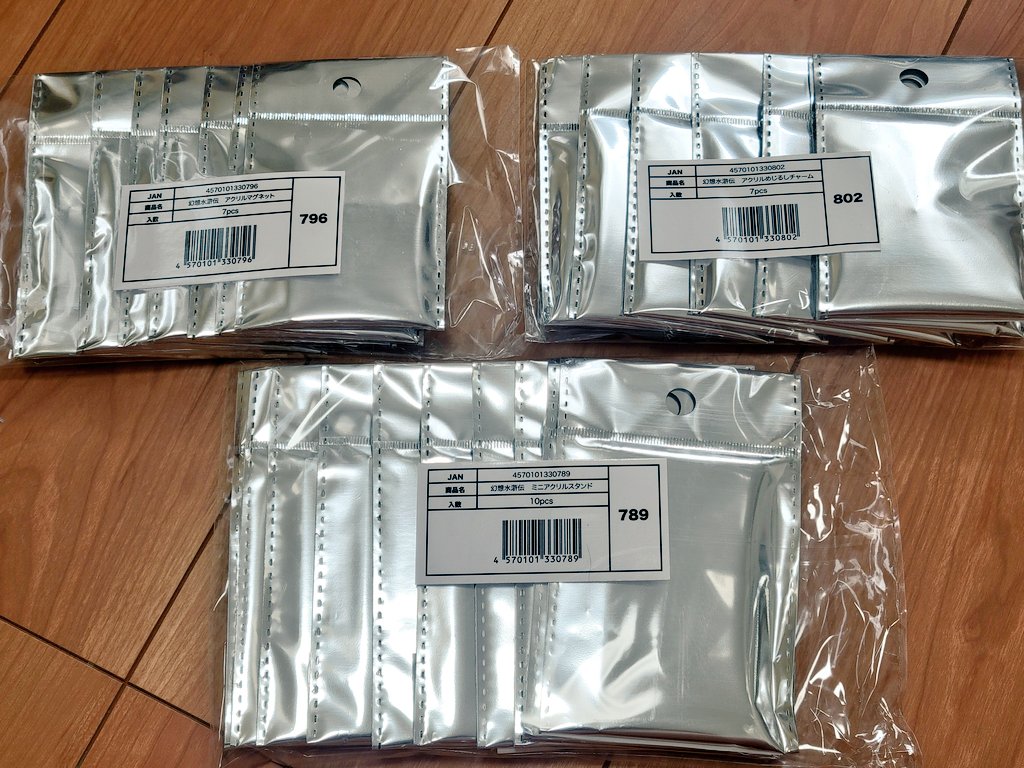 リホちゃん【お取引垢】 tweet media