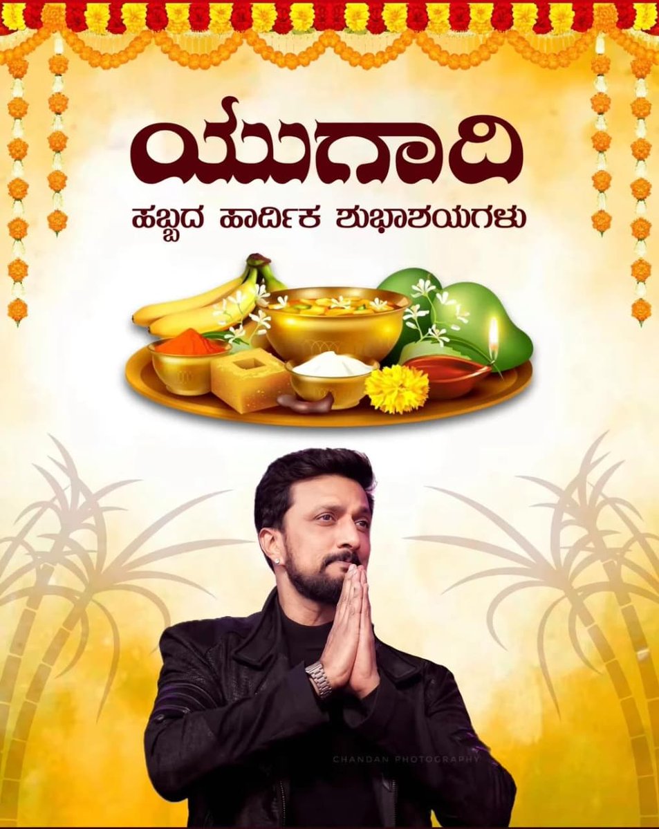 ದಾವಣಗೆರೆ KSSS tweet media