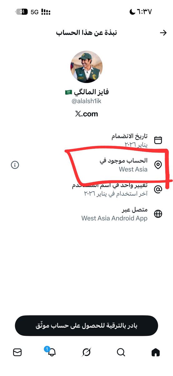 marrsm2004's tweet photo. @alalsh1ik حسبي الله عليك ونعم الوكيل

في رمضان وتضحك على المسلمين وتلعب بمشاعرهم وعواطفهم

حرام عليك يالحوثي https://t.co/rpPXv7TjLk