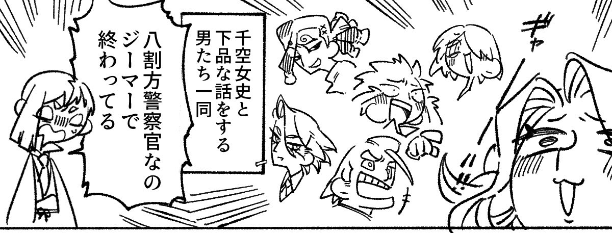 原田わたり tweet media