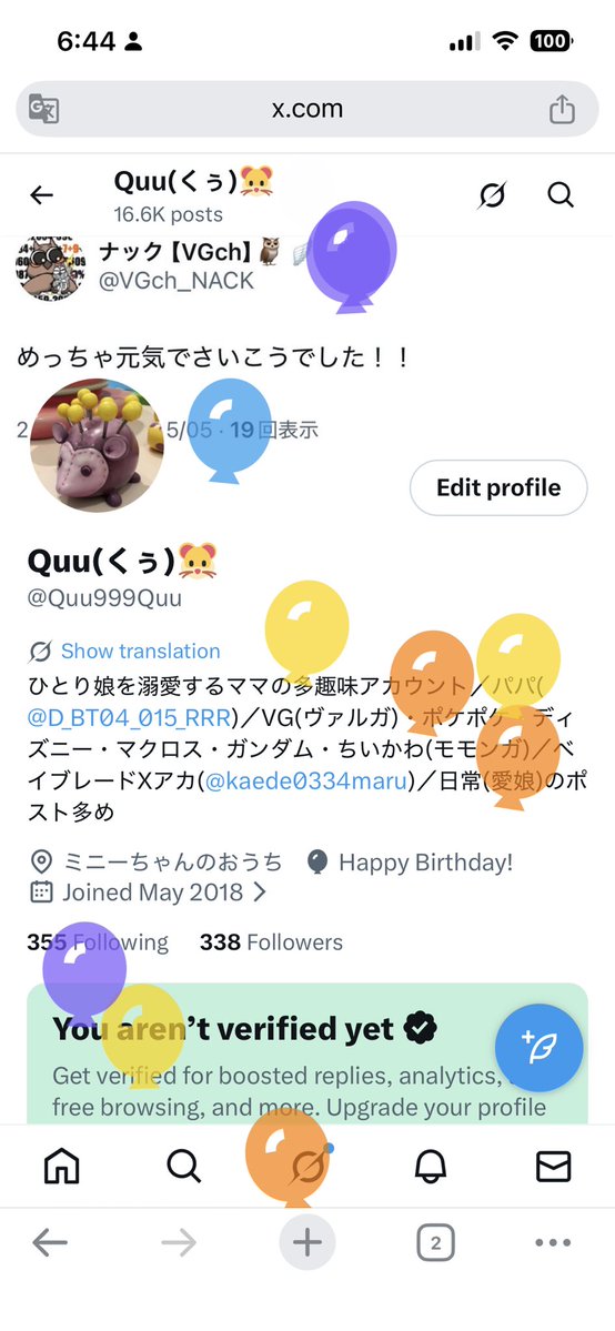 Quu(くぅ)🐹 tweet media