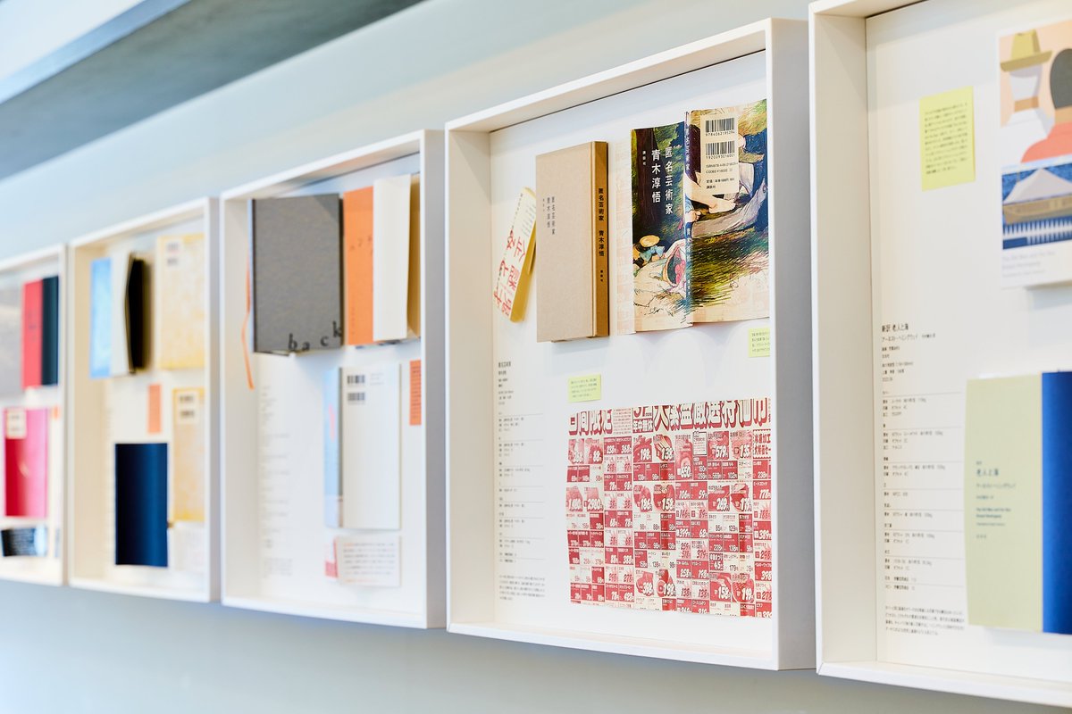 株式会社 竹尾 tweet media