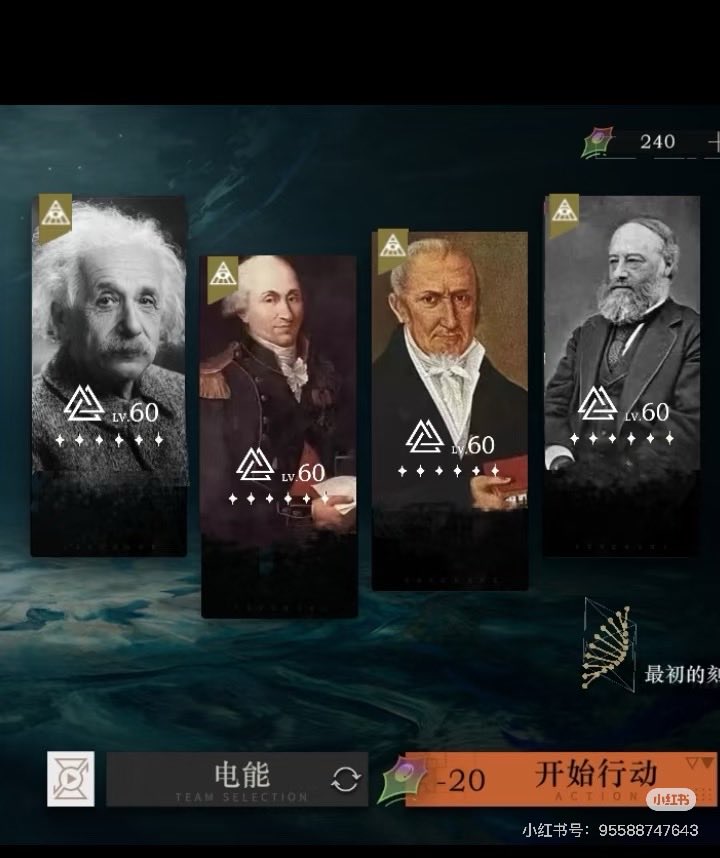 Timekeeper Assistant (Reverse: 1999) tweet media