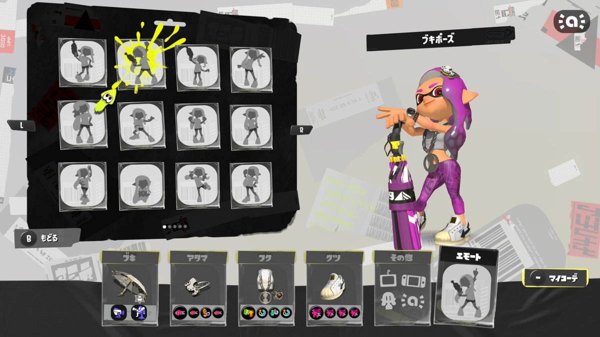 #NintendoSwitch #スプラトゥーン3 #Splatoon3
決めた