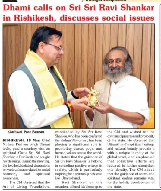 CM Office Uttarakhand tweet media