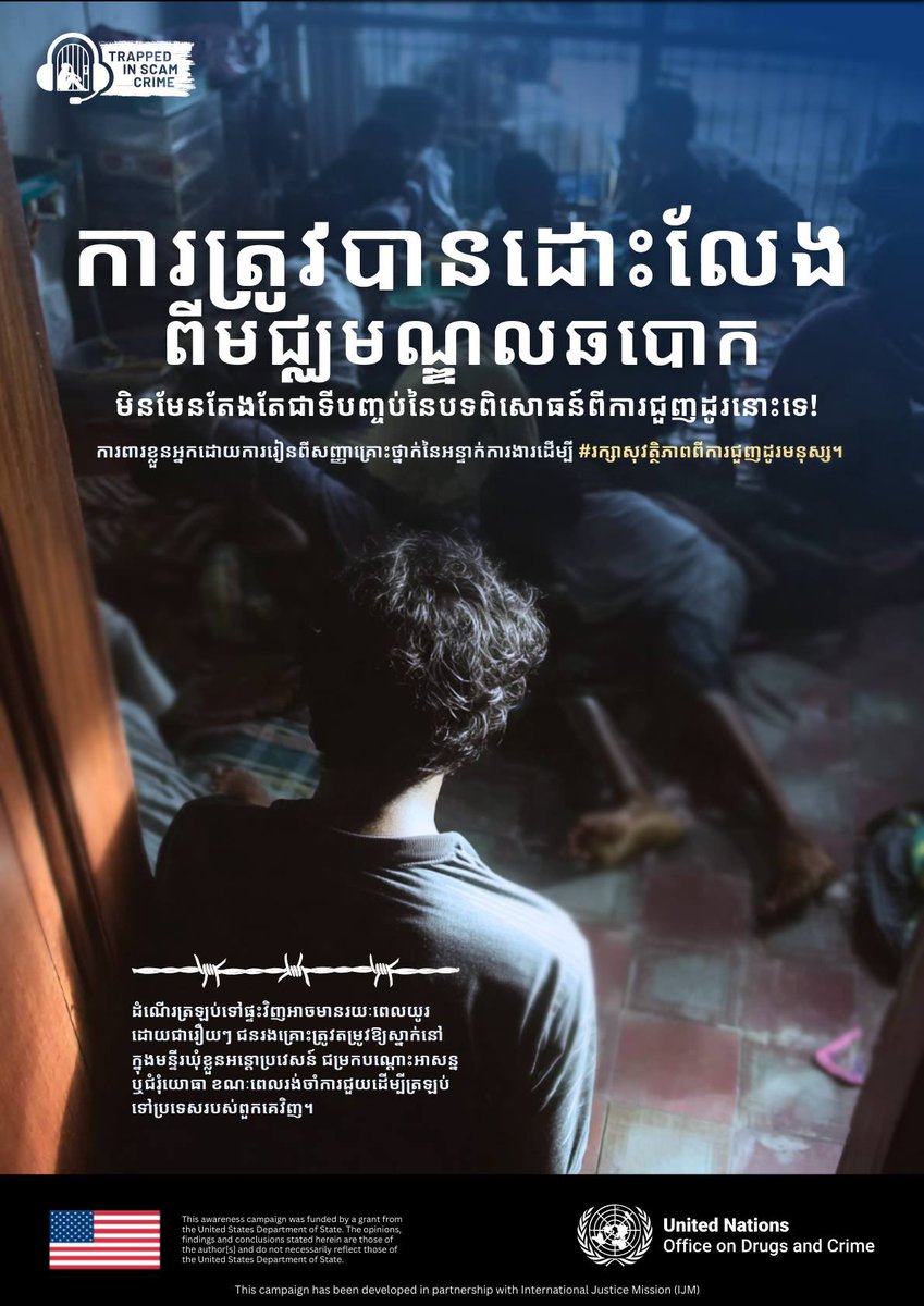 Dominic Williams 🇬🇧🇰🇭 tweet media