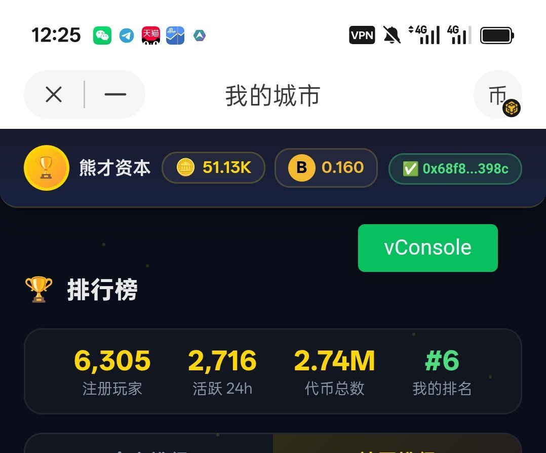 0x小蝴蝶 tweet media