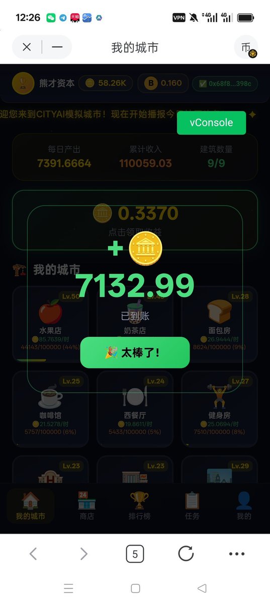 0x小蝴蝶 tweet media
