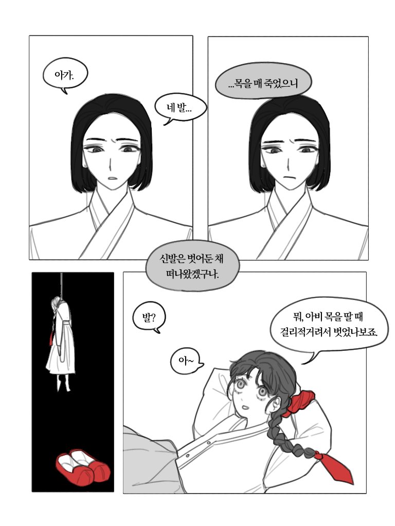 북극소금 tweet media