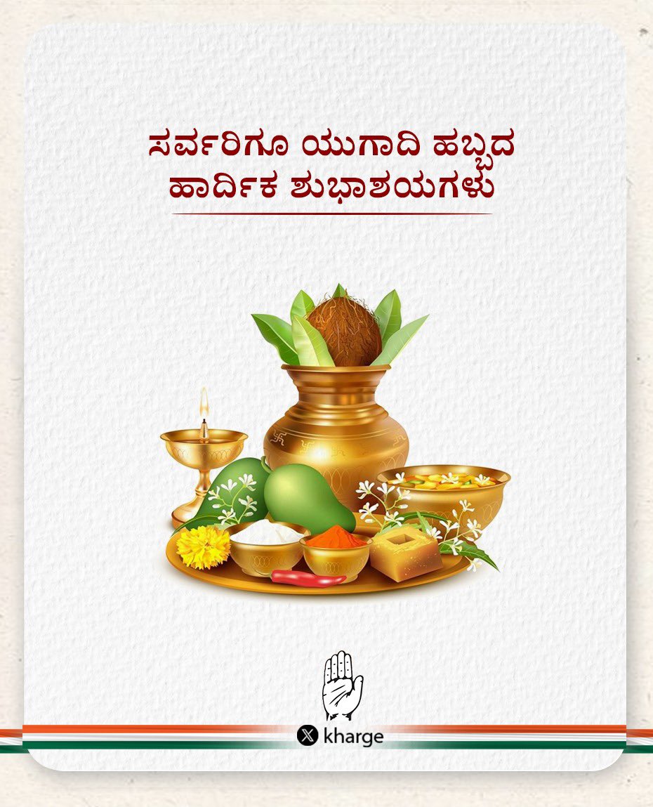 Mallikarjun Kharge tweet media