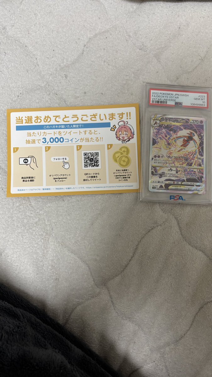 よう tweet media