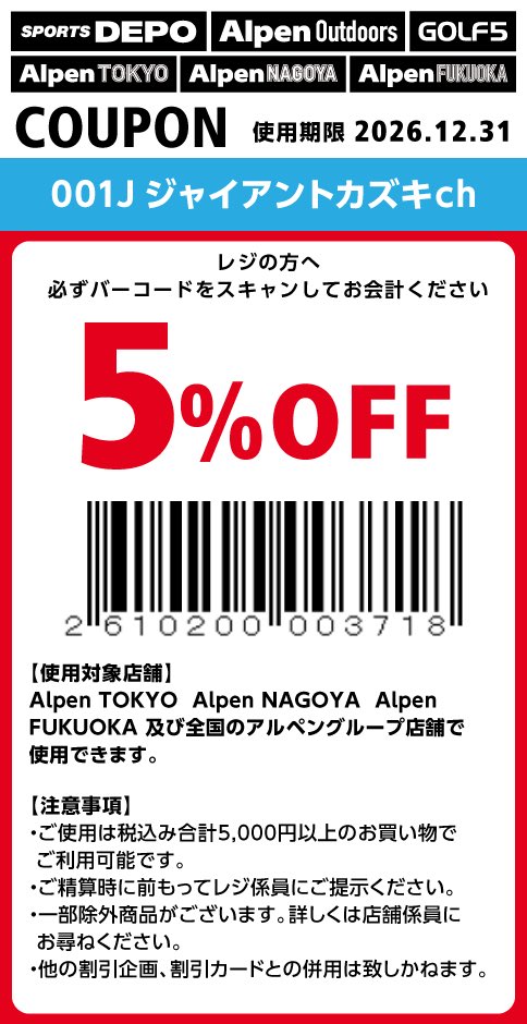 まっすー tweet media