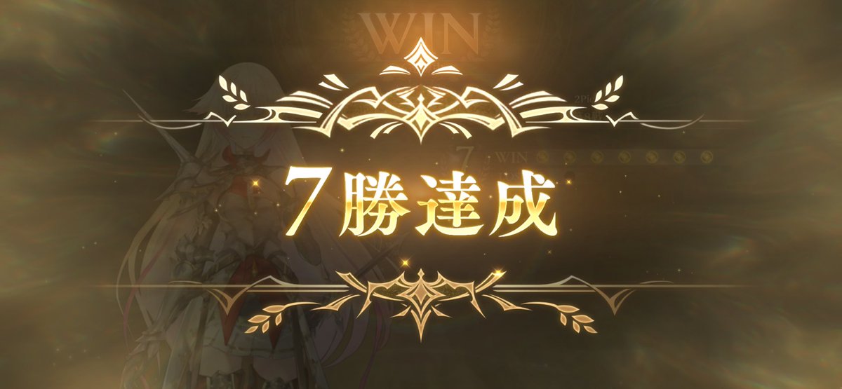 649Vlog's tweet image. ロイヤル2回目！キャットネイビーが活躍しまくりでした
#シャドバWB
#2pick