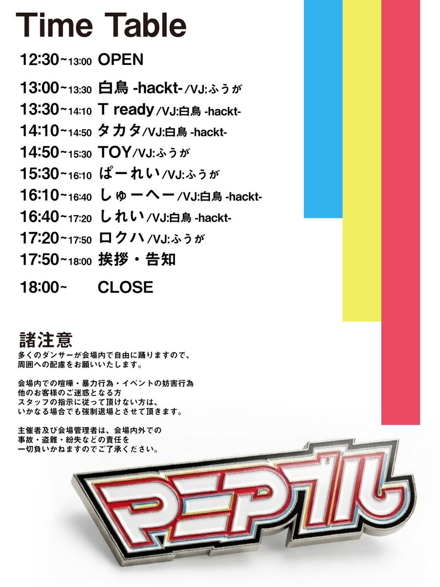 タカタ tweet media