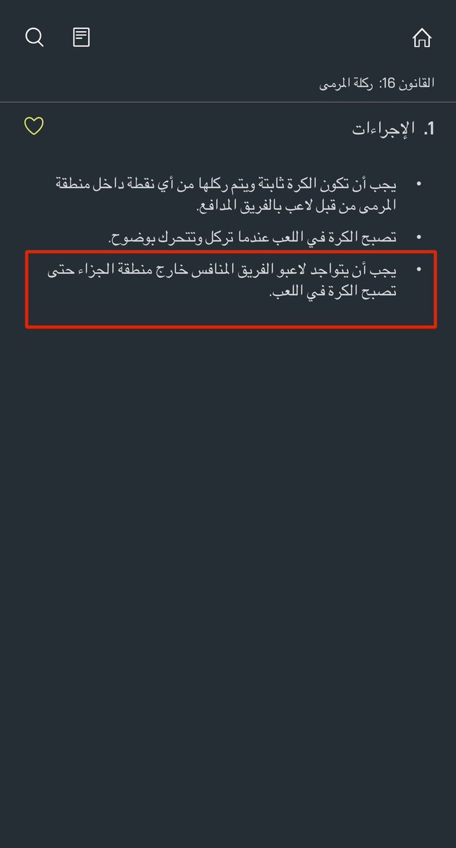 فيصل العنزي|🇸🇦 tweet media