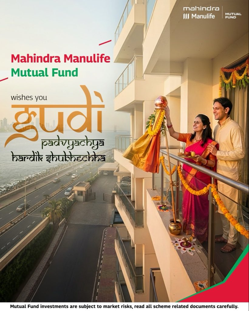 Mahindra Manulife Mutual Fund tweet media