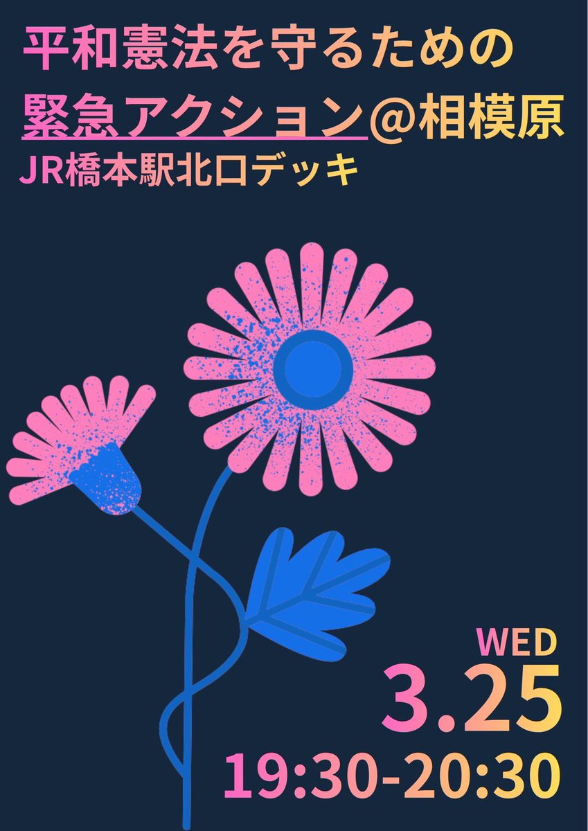 はとしか🐦 tweet media