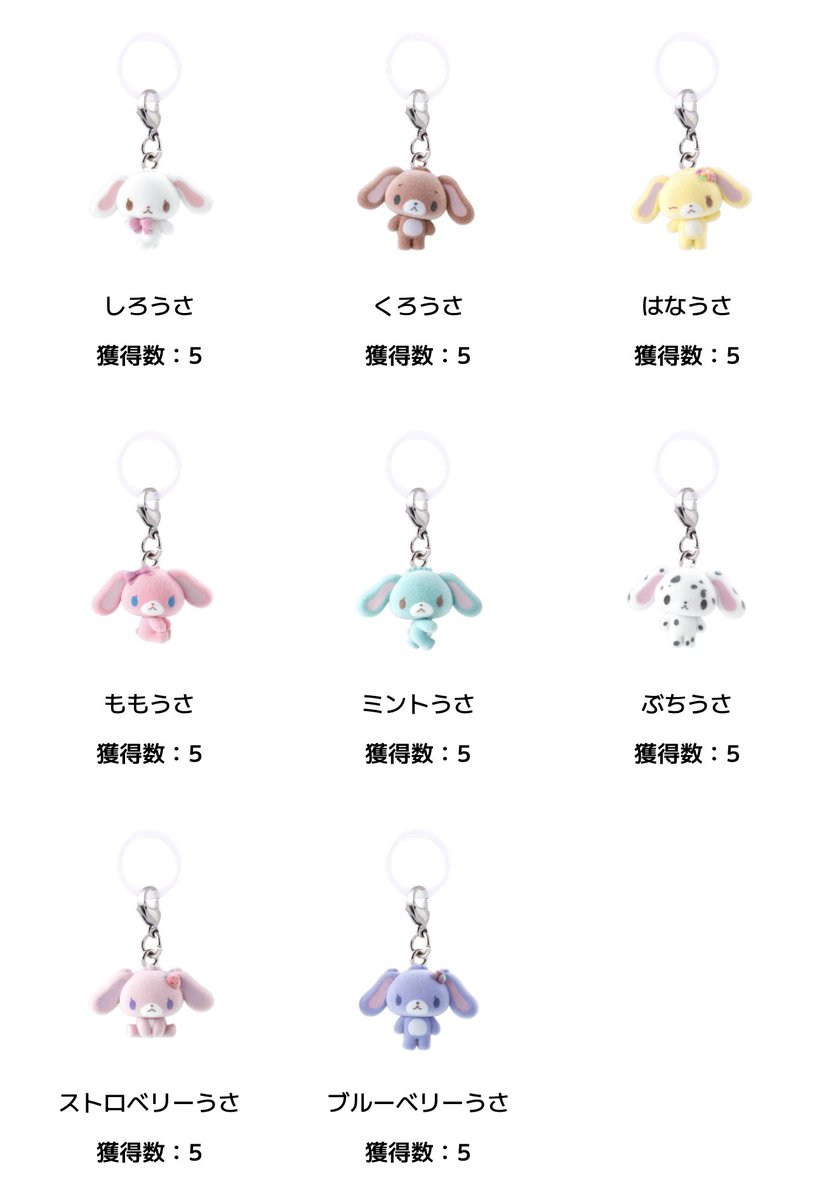 れむちゃん tweet media