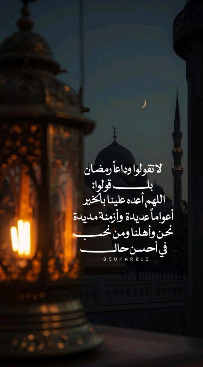 ‏﮼بنت الجهني (@l_rwa) on Twitter photo 