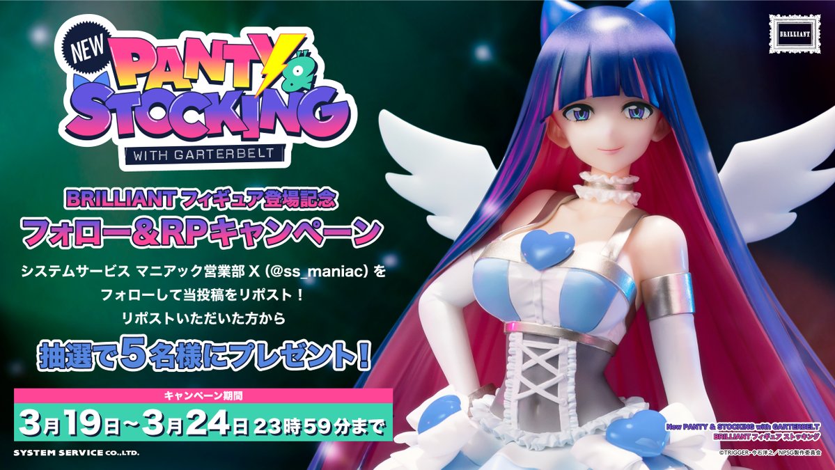 システムサービス マニアック営業部 tweet media