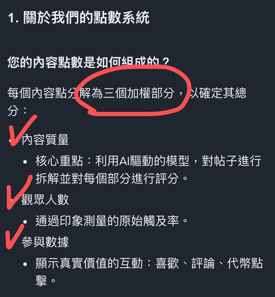 Weigiston.L🐻🔶BNB | MemeMax⚡️ ∞ KIN tweet media