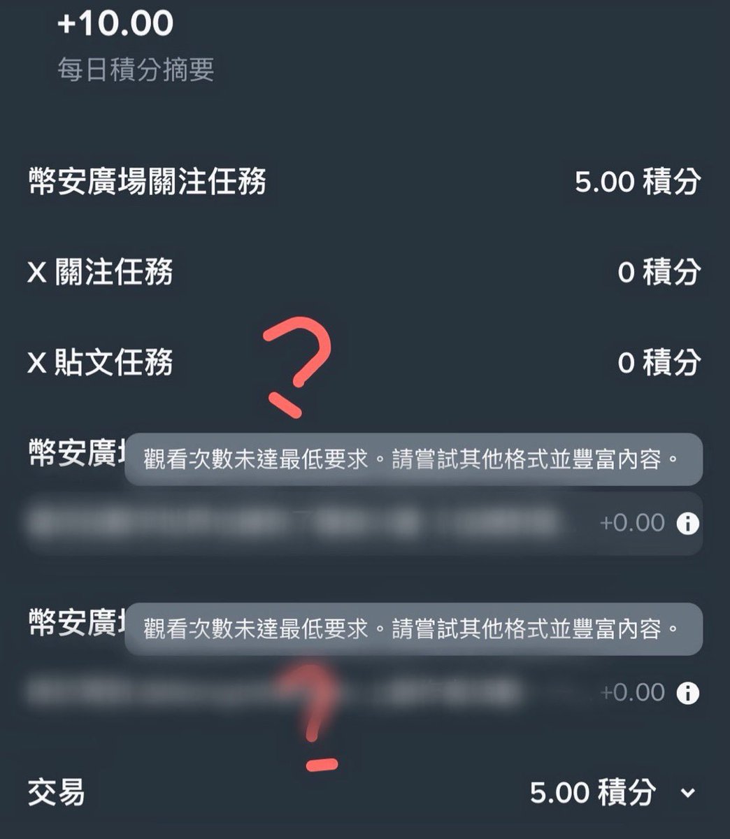 Weigiston.L🐻🔶BNB | MemeMax⚡️ ∞ KIN tweet media