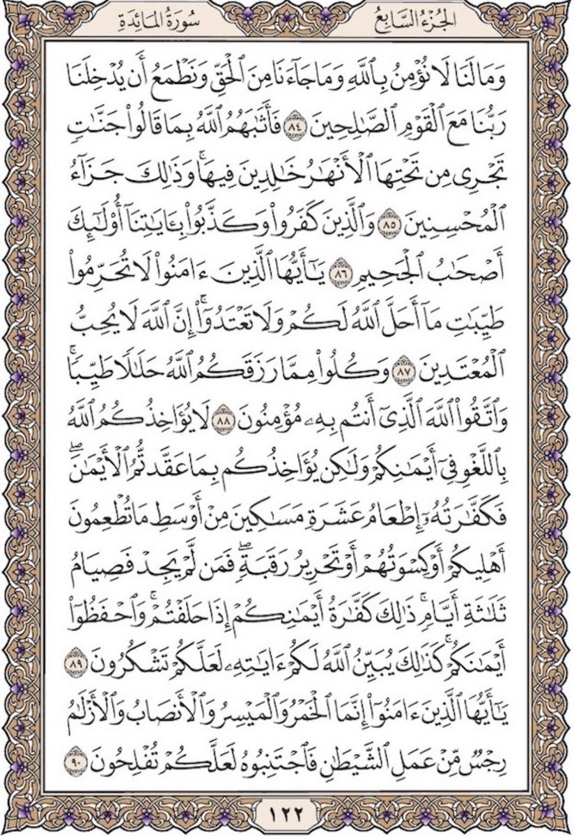 Talha Ahmad - طلحة أحمد tweet media