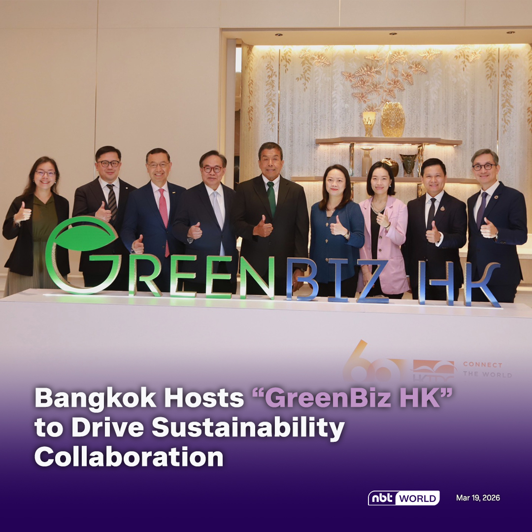 NBTWORLDNews's tweet image. The Hong Kong Trade Development Council has organized the “GreenBiz HK” forum in Bangkok to strengthen collaboration between Thailand and Hong Kong.

Read more: Facebook.com/nbtworld 

#HongKong #Sustainability #GreenFinance #ESG #Innovation