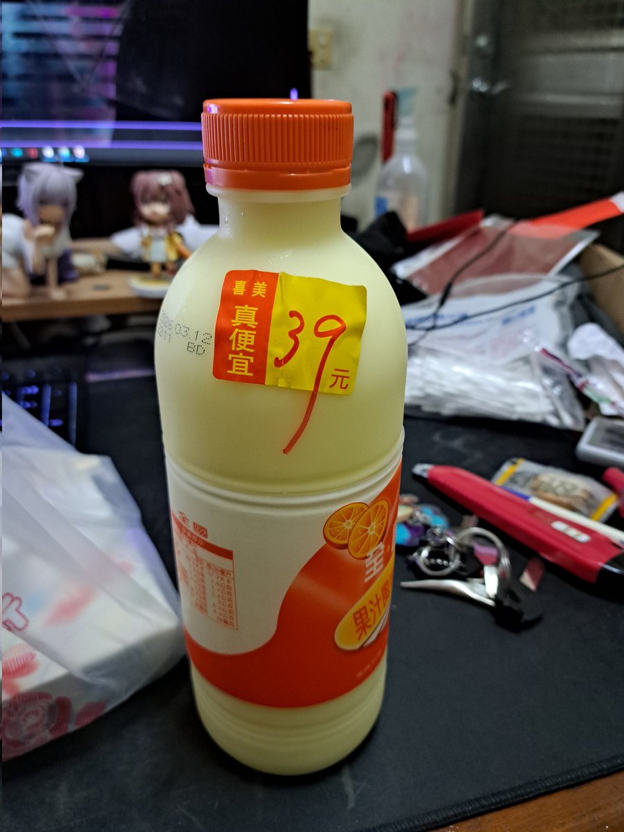 AmemiyaAori tweet media