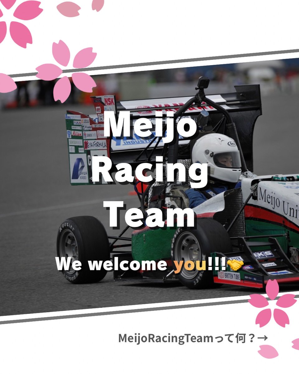 MeijoRacingTeam's tweet photo. ・MeijoRacingTeamについて←本投稿
・学生フォーミュラについて
・魅力について

ぜひぜひ楽しみにお待ちください！↓

#学生フォーミュラ #fsae #ものづくり #名城大学 #春から名城 #meijoracingteam #mrt https://t.co/yTS0Ss67FM
