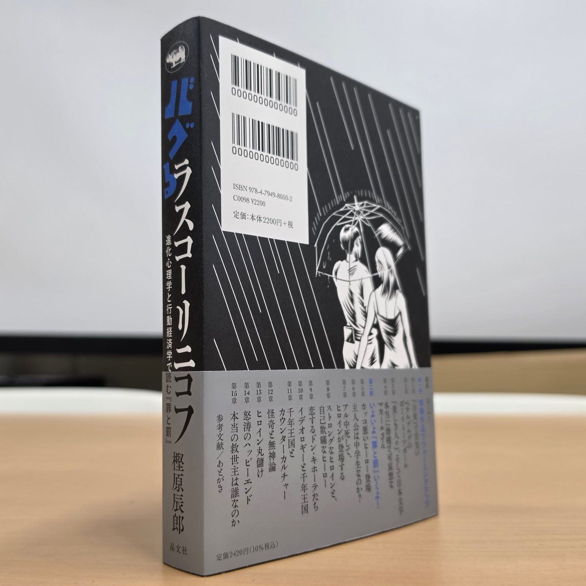 晶文社 tweet media