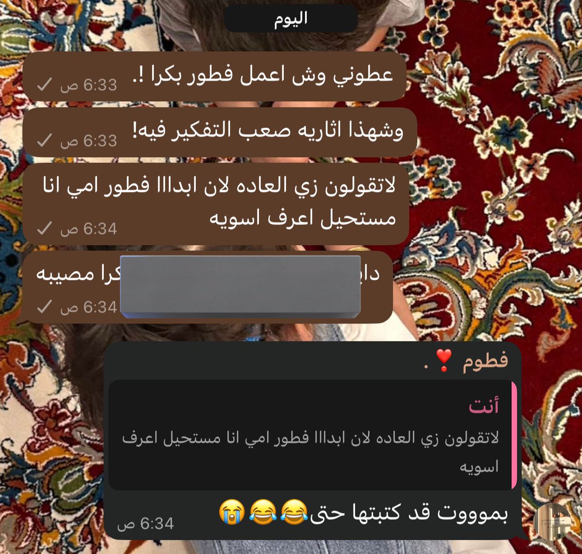 فطفط tweet media