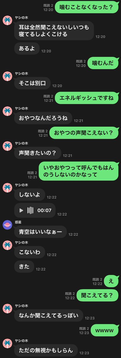 アボカドの味知らない tweet media