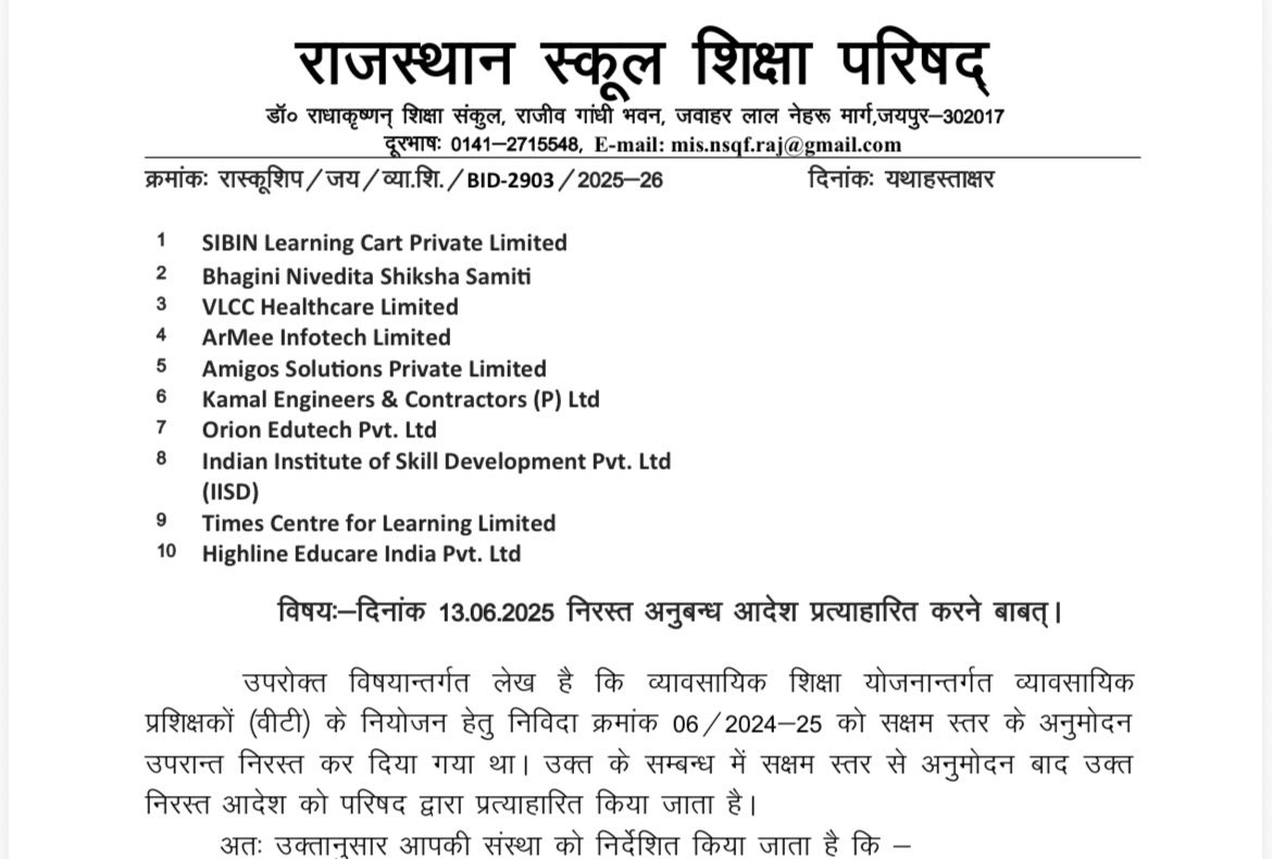 HANUMAN KISAN tweet media