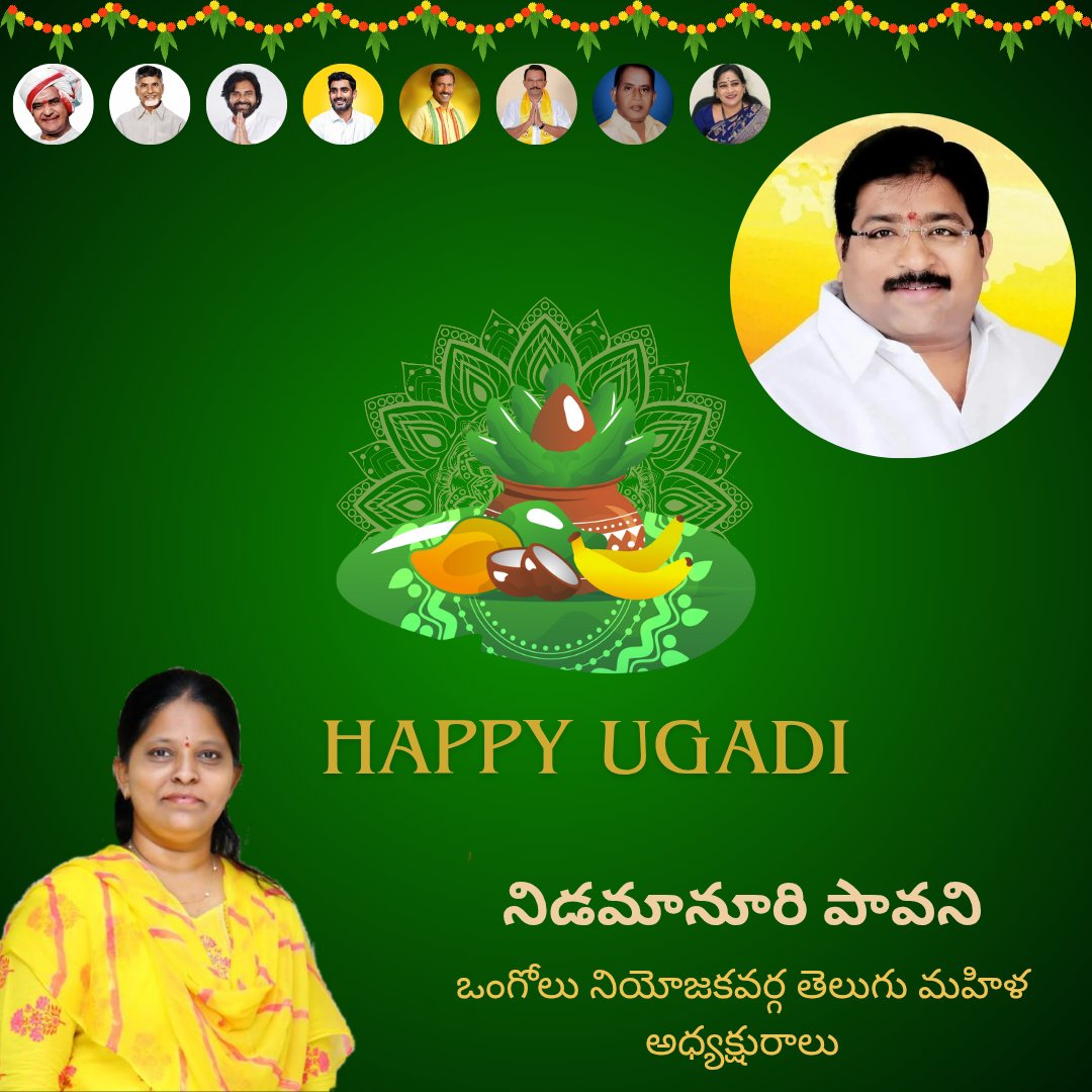 Pavaninidamanuri tweet media