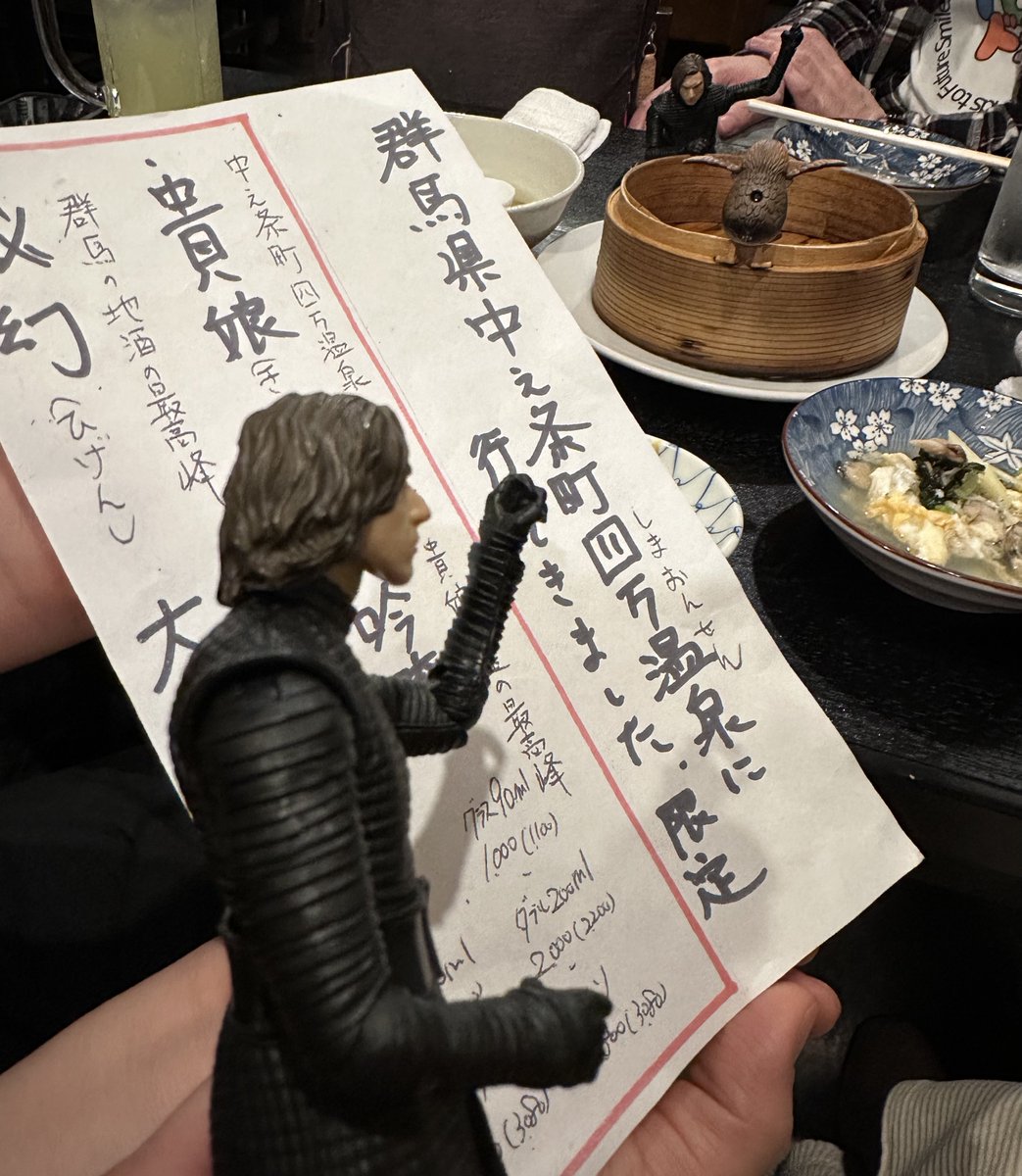 Forceましまし tweet media