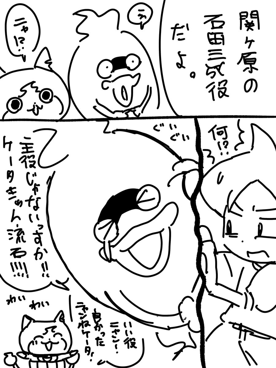 ねね！ tweet media
