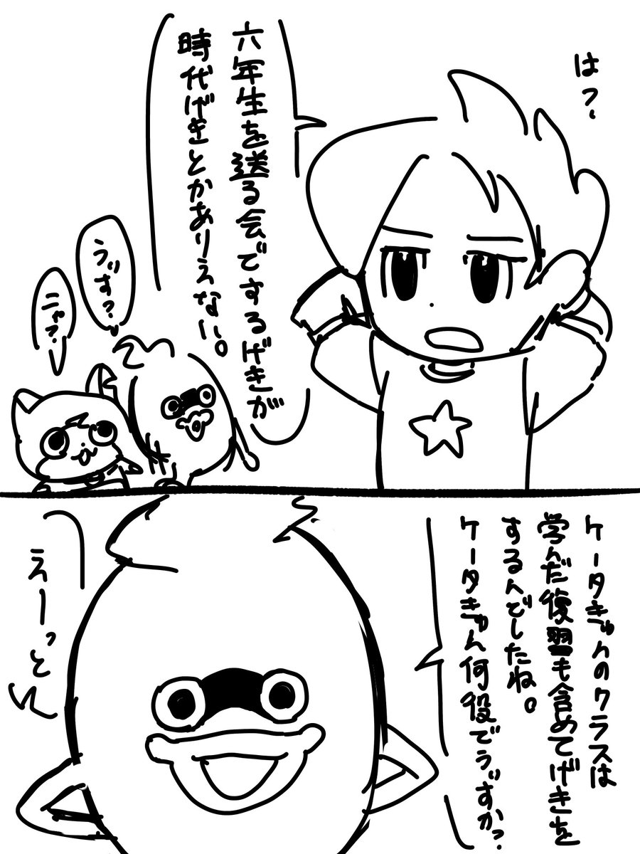 ねね！ tweet media