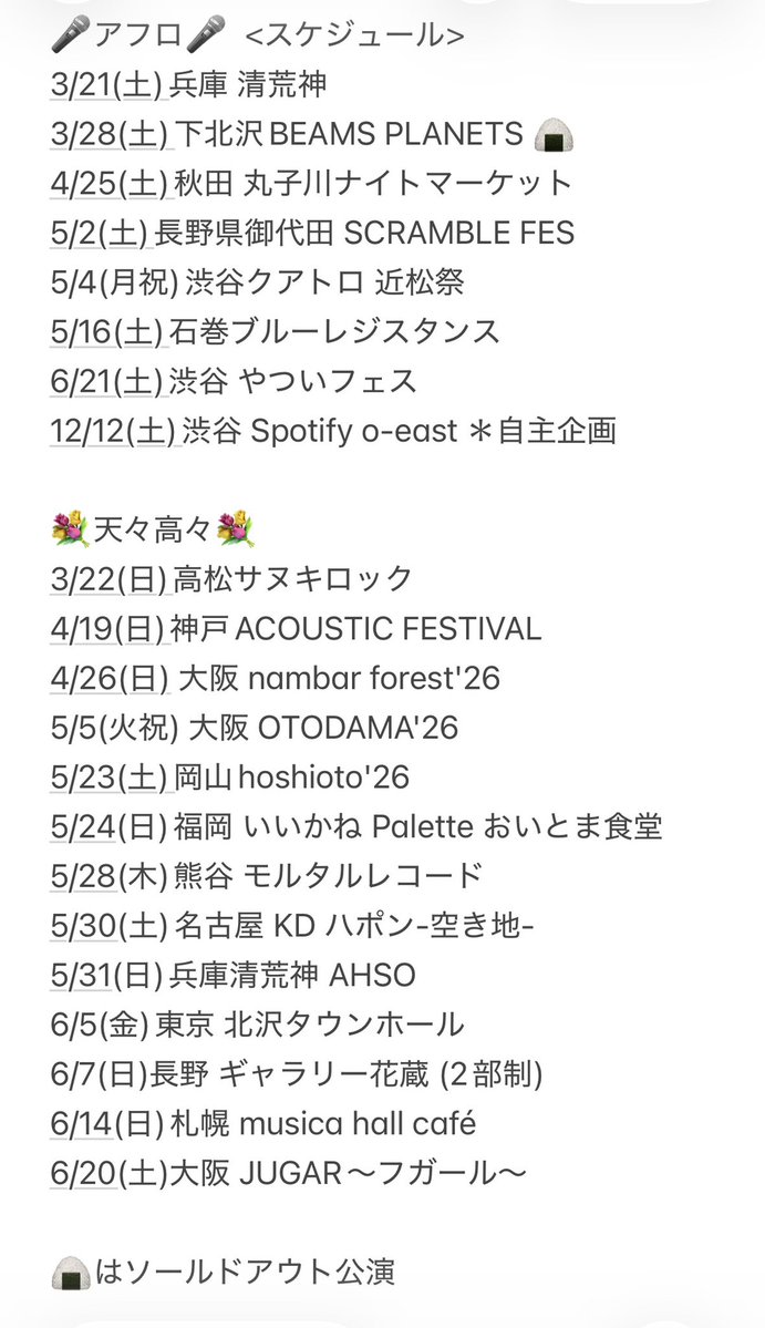 アフロ tweet media